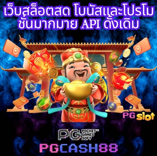 เว็บสล็อตใหม่ล่าสุดเว็บตรง วอเลท