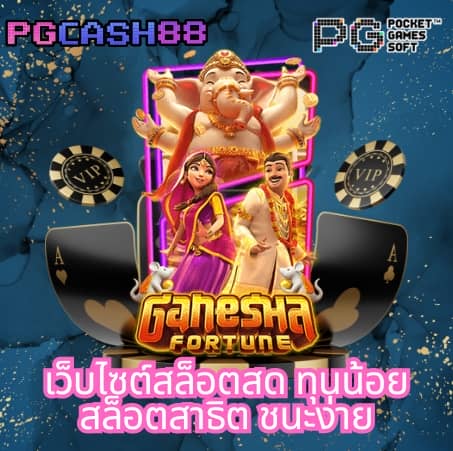 เว็บสล็อตใหม่ล่าสุดเว็บตรง วอเลท