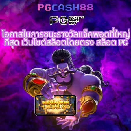 เว็บสล็อตใหม่ล่าสุดเว็บตรง วอเลท